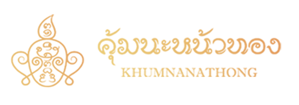 Khumnanathong